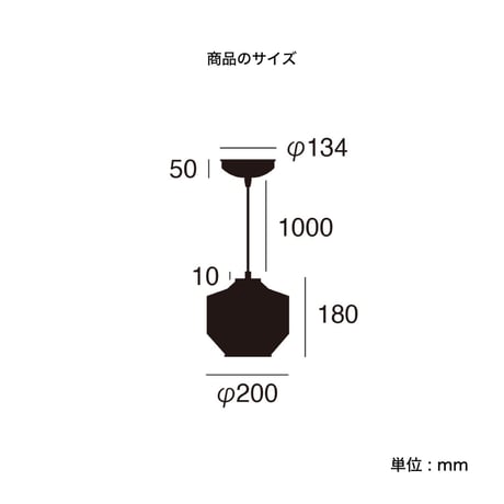 Romano-pendant / ロマーノペンダント / E26 LED電球 / 電球選択 AW-0495 / ARTWORK STUDIO