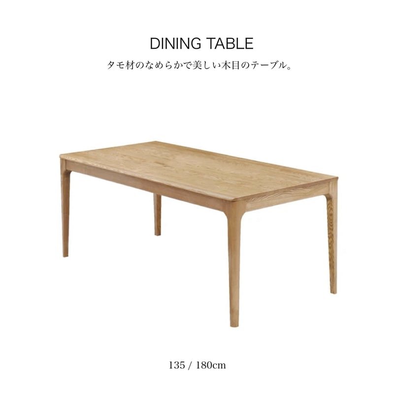 タモ材の机　テーブル 楽天市場】テーブル / デスク タモ材 × アイアン脚 口型