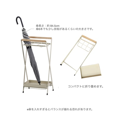 アイアン アンブレラスタンド  / IVORY , BLUE , BROWN / 折り畳み可能 / 傘立て アイアン スクエア / 一人暮らし / 二人暮らし