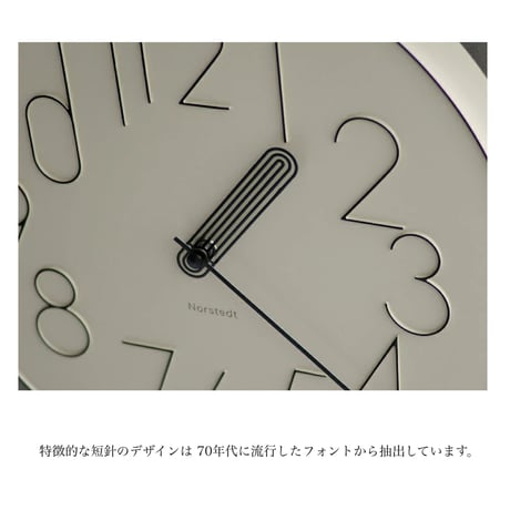 Boork sweepmovement clock / シンプルモダンなデザインとレトロなディテールの掛け時計 / BEIGE , GRAY