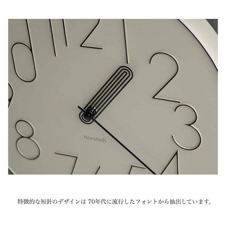 Boork sweepmovement clock / シンプルモダンなデザインとレトロ