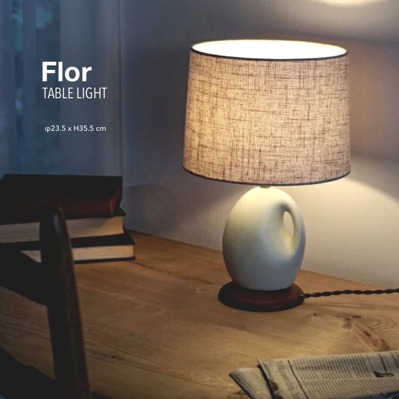INTERFORM テーブルランプ / E17 40W ホワイトミニ球付 Flor フロール 