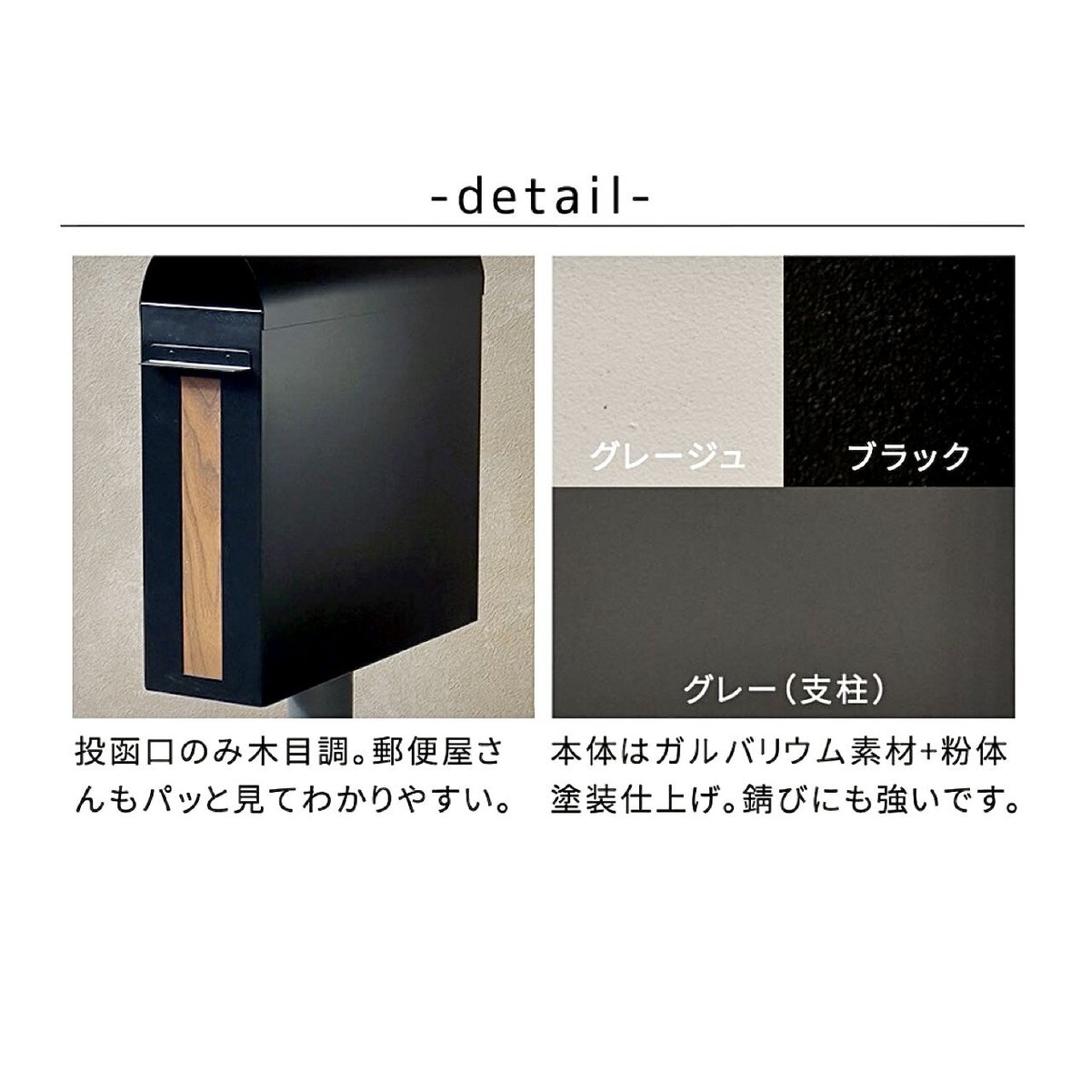 MJ PT SSTスタンドポスト郵便ポストブルーグレー