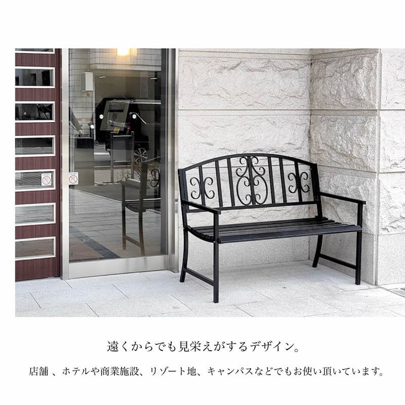 アイアンベンチ 横幅80cm鉄筋アイアンベンチ‼️ - frontgarden RIN | minne byGMO