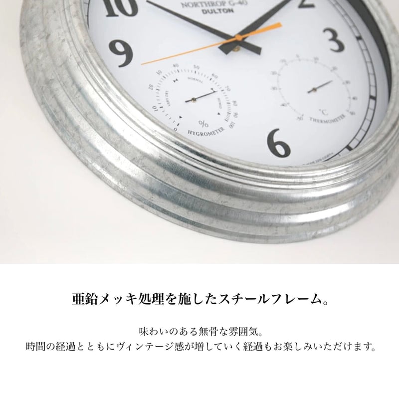 DULTON ウォールクロック / ノースロップ G-40 / 40cm 大きめな時計