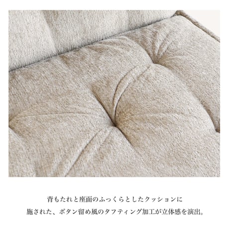 Block Sofa 03 / 機能性・美しさへの徹底したこだわりのソファ / 一人掛けソファ ・L字ソファ ・オットマン / Herit.