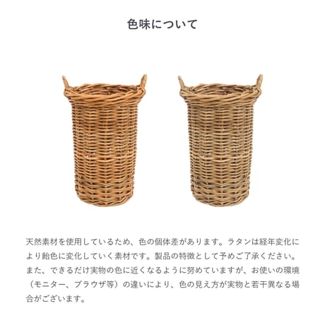 RATTAN BASKET / アラログ グランデバスケット / Sサイズ , Lサイズ 2サイズ / 収納バスケット