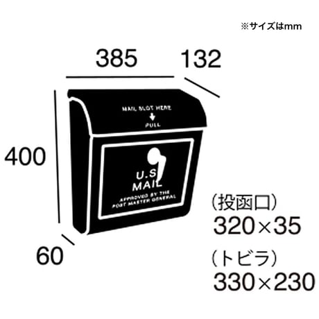 U.S  MAIL BOX 1  / 8color  /  POST 郵便ポスト / カフェスタイル