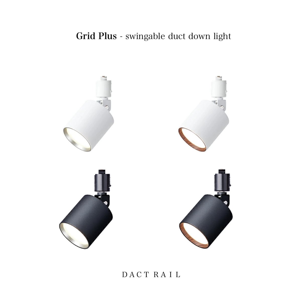 Grid PLUS - swingable duct down light / ダクトレール