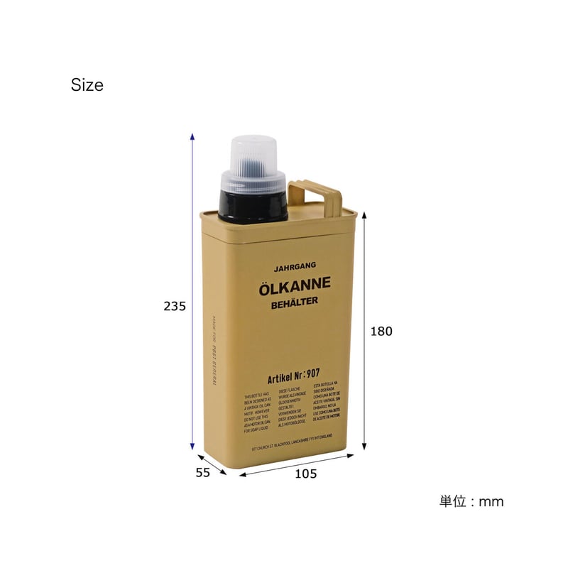 MOTIF DISPENSER LAUNDRY / 550ml ▷ランドリー 洗濯洗剤や柔軟
