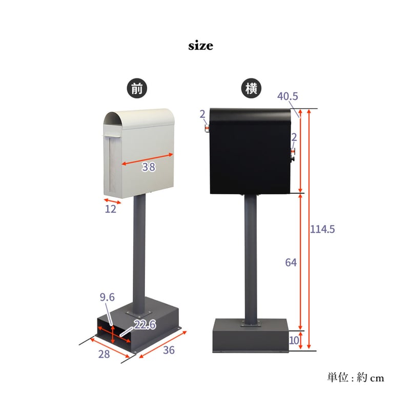 ブルックリンスタイルのスタンドポスト / 郵便受け / Greige