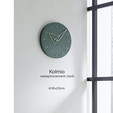 sweepmovement clock KOLMIO / 掛け時計 / スイープムーブメント ウォールクロック