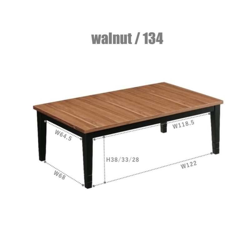 深い色合いと美しい木目が特徴のウォールナット柄  折れ脚こたつ 深い色合いと美しい木目が特徴のウォールナット柄 折れ脚こたつ 深い