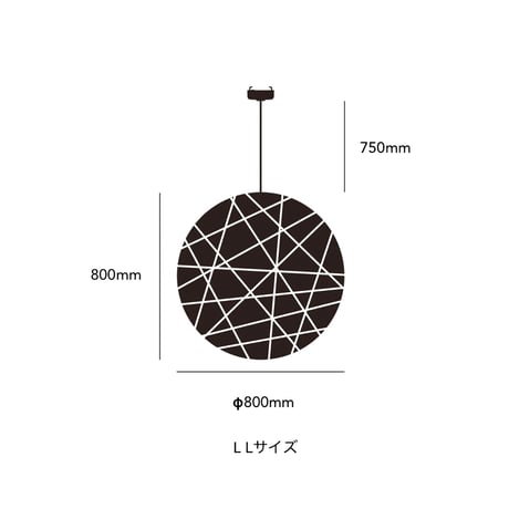 Mallee-pendant / S , L , LLサイズ /モダンな空間はもちろん 和の空間にも合うデザインのペンダントライト / マリーペンダント