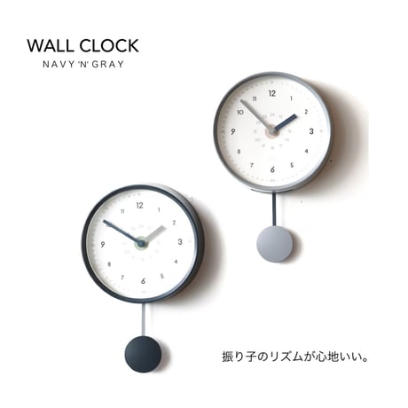 WALL CLOCK / ポップでユニークなおしゃれかわいい振り子時計/ GRAY , NAVY