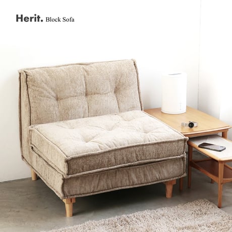 Block Sofa 03 / 機能性・美しさへの徹底したこだわりのソファ / 一人掛けソファ ・L字ソファ ・オットマン / Herit.