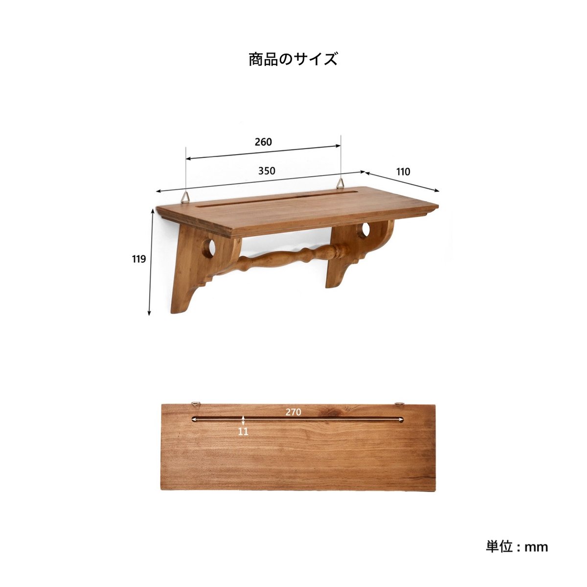 STAND WALL SHELF / NEIN MARKE / アンティークのような雰囲気のあ