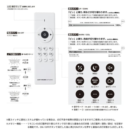 PHANTOM 5000 LED-CEILING LAMP 〜12畳 / ART WORKSTUDIO / 天井照明 シーリングライト