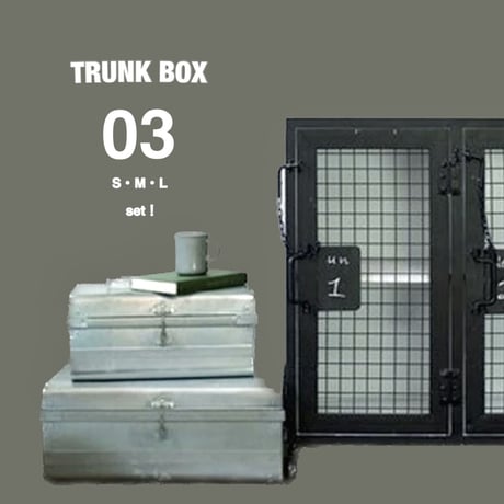 ブリキ素材のトランクボックス / S , M , L サイズ 3点セット / アウトドア テーブル / 収納ボックス