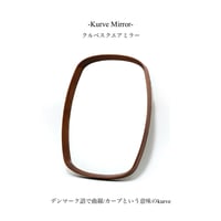 kurve mirror / スクエアミラー / ウォールミラー サイズ : 約w440 × d45 × h600mm / ビーチ材