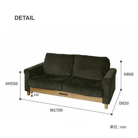 SOFA / LP Sofa  / BROWN , KHAKI  / コーディロイソファ / W1700×D820×H800 SH380/280mm 2P SOFA
