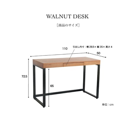 WALNUT DESK 1100 / ウォールナットデスク /  W1100xD500xH725mm  / テーブル / パソコンデスク / 引き出し付 / デスク / ウォールナットブラウン