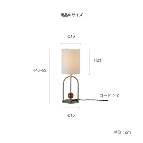 Starka TABLE LAMP / E26 / LED電球対応 / フロアスタンド テーブルランプ / 北欧 / シルバー , ブラック