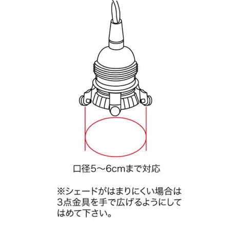 ペンダントライト  ▷ガラスシェード ベル + 真鍮灯具 / 100cm ▷E26 ▷シーリングカバー付き   ▷AXCIS  TYPE A  ※電球なし