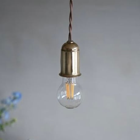 E26 / AXCIS 昔ながらの裸電球がおしゃれな真鍮ペンダント / 灯具 / BRASS  AXCIS / ※電球なし