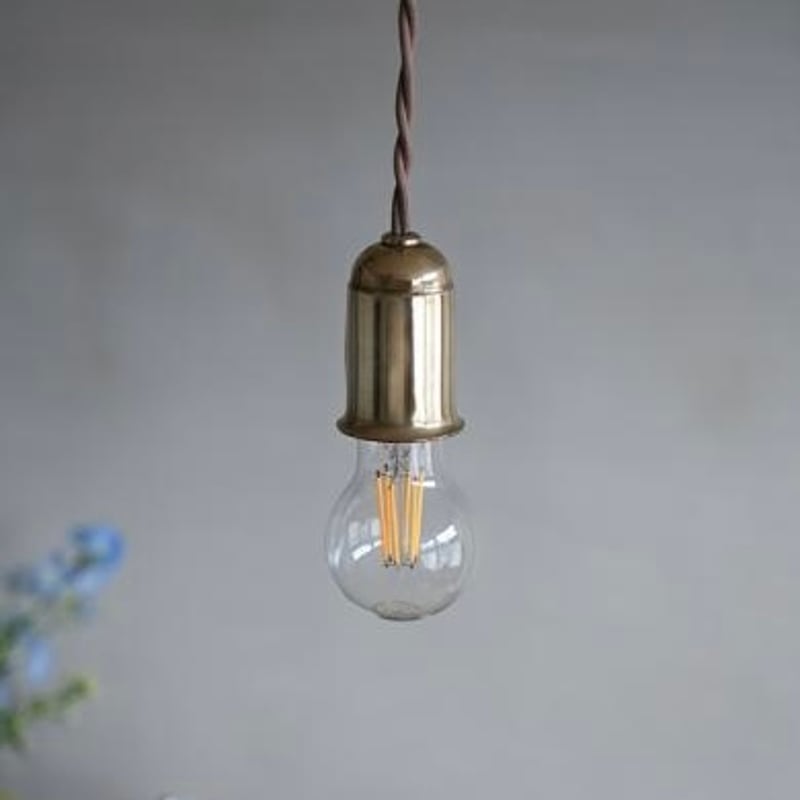 E26 / AXCIS 昔ながらの裸電球がおしゃれな真鍮ペンダント / 灯具