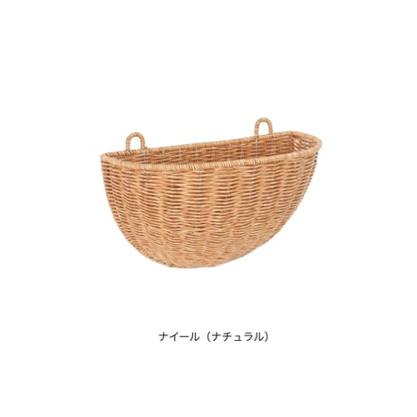 GARDEN BASKET / グリーンを飾るだけでなく、暮らしの中のディスプレイを楽しめるナチュラルウォールバスケット / natural , brown