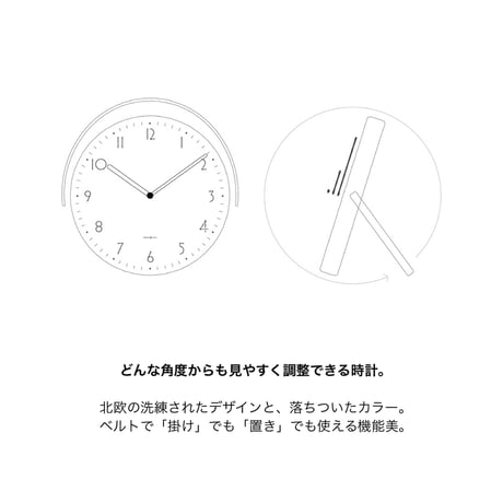 STAND 'N' WALLCLOCK / BLANCO , BLU / 幾何学的な文字盤の北欧モダンなウォールクロック / 掛け時計 / 置時計