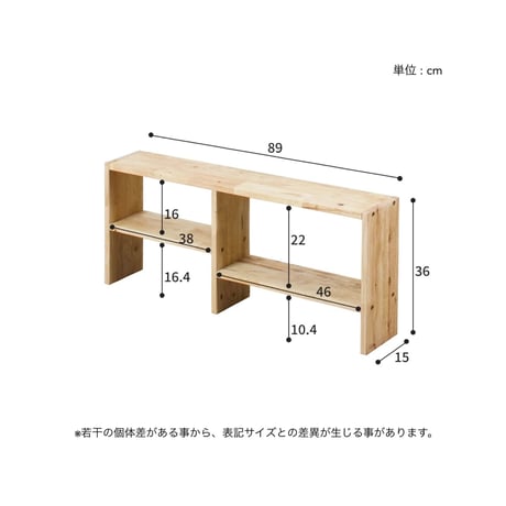 NATURAL WOOD SHELF / ナチュラルな木の風味が魅力な無垢材のシェルフ