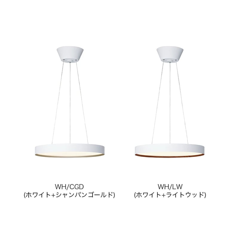 GLOW 5500 PENDANT LIGHT / スタイリッシュで