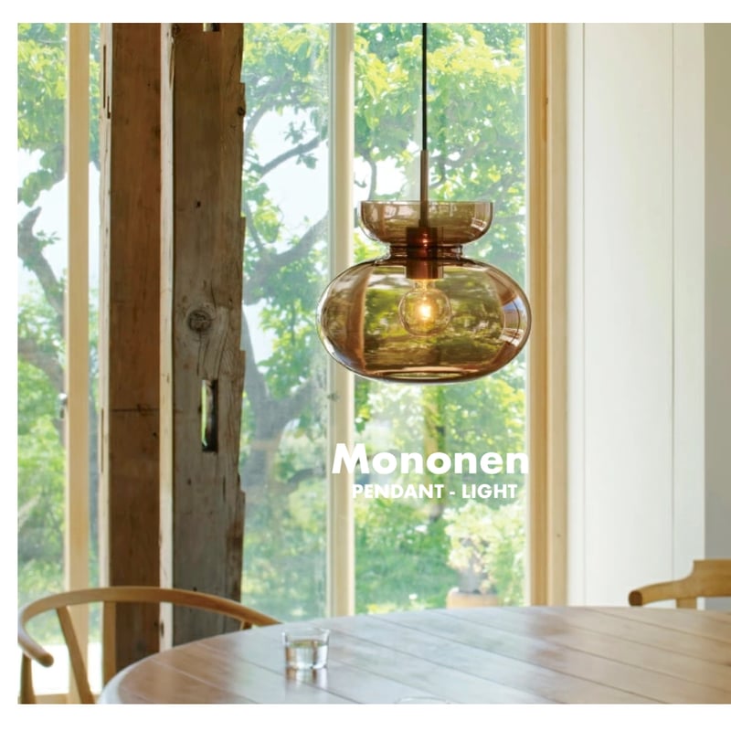 Mononen pendant light / ガラス ペンダントライト / ミッド Mononen pendant light / ガラス ペンダントライト / ミッド