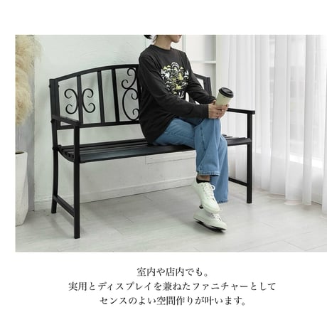 IRON BENCH / リラックス感を生み出し雰囲気を上げてくれるアイアンベンチ / IVORY WHITE , BLACK