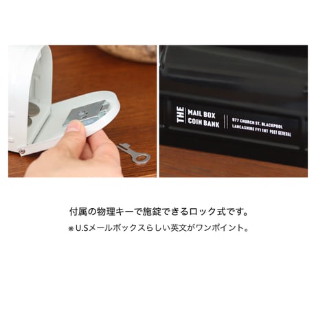 MAIL BOX COIN BANK / BLACK , WHITE , SILVER , BLUE /  U.Sメールボックスをモチーフにしたデザイン性のある貯金箱