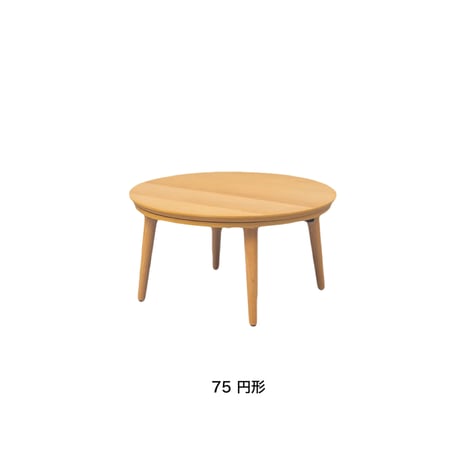 ROUND TABLE + KOTATSU ラウンドした天板が可愛いオーク突板のコンパクト こたつテーブル / リビングテーブル / センターテーブル / 石英管300W  / 中間スイッチ付き
