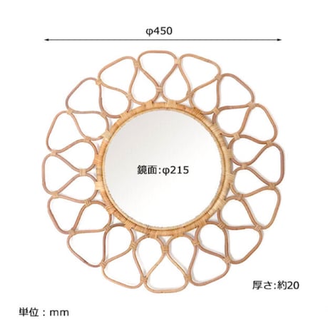 FLOWER MIRROR 45cm / ラタン素材 / サイズ φ450×d20mm / ラタンミラー/ フラワーミラー