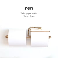 ren ブラストイレットペーパーホルダー ダブル / シンプルさと機能美を兼ね備えた真鍮製ハウスパーツ