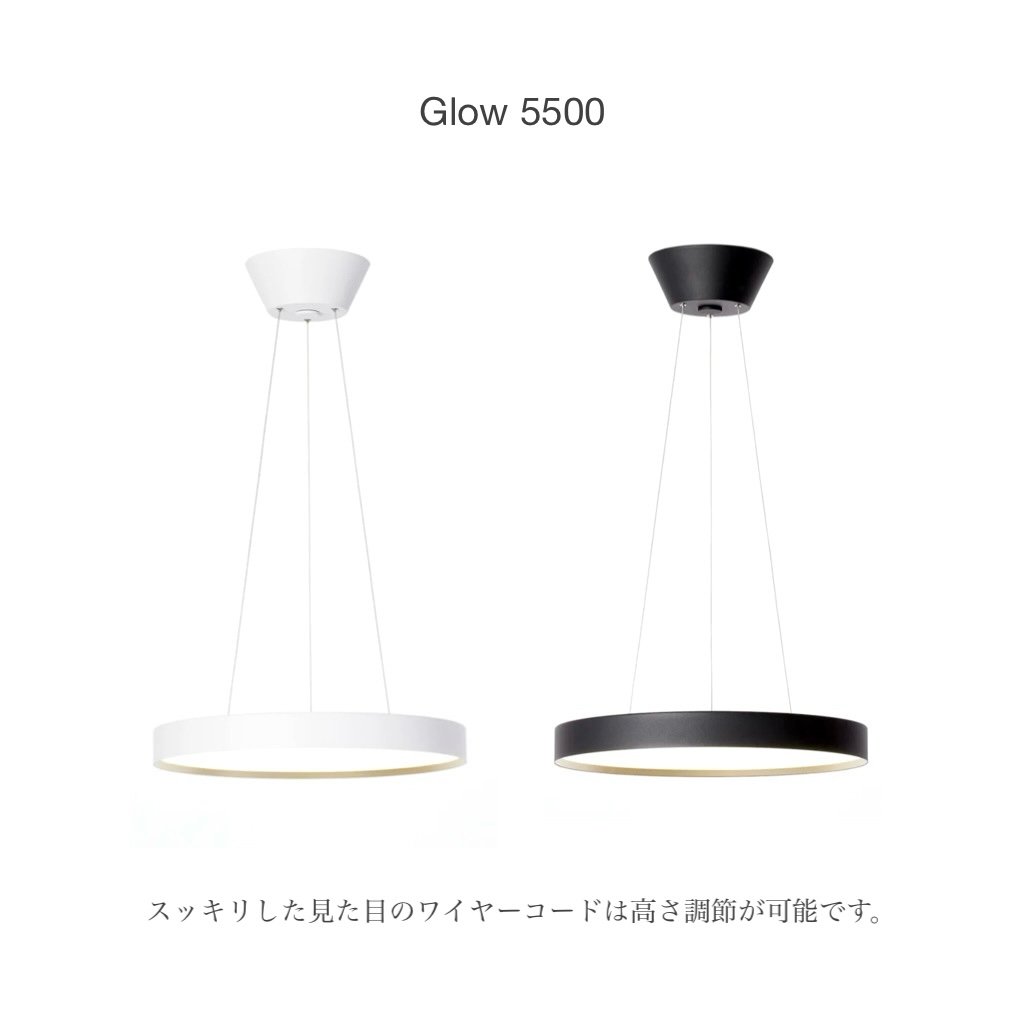 GLOW 5500 PENDANT LIGHT / スタイリッシュで