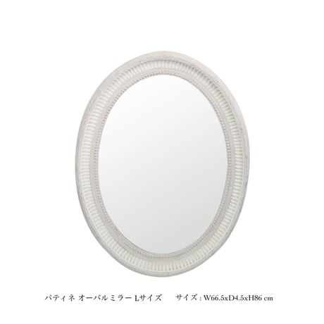 WALL MIRROR / 洗練されたクラシカルな壁掛けミラー / 木製ミラー / ウォールミラー