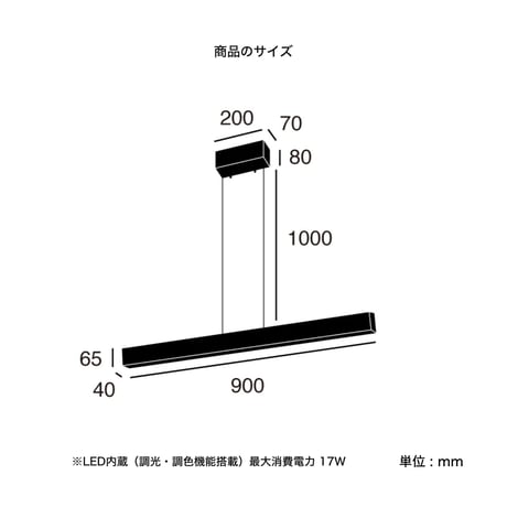 Bridge90 LED-pendant / ペンダントライト / ブリッジ90LEDペンダント ダイニング照明 / LED内蔵