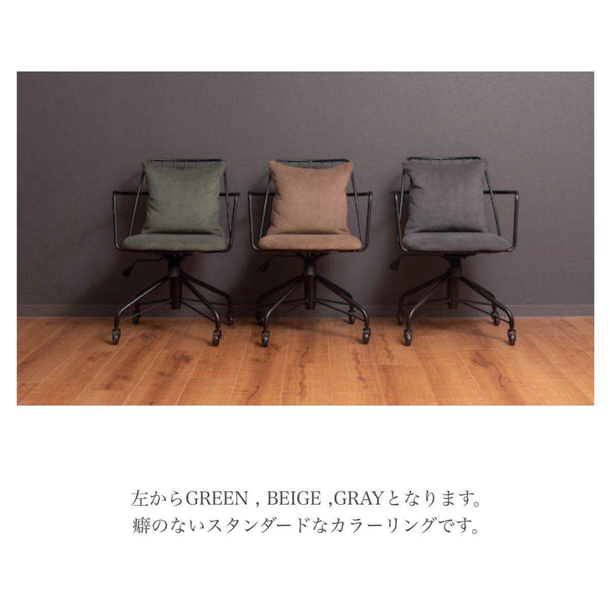 【送料無料・新品未使用】デスクチェア　シンプル　オシャレ　コーデュロイ 楽天市場】デスクチェア 高さ調整 肘置き ワークチェア