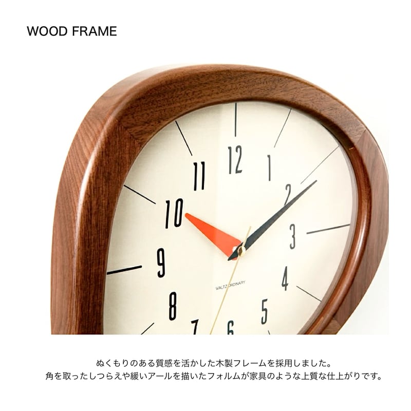 ミッドセンチュリーなデザインの掛け時計 / Kino Wall Clock