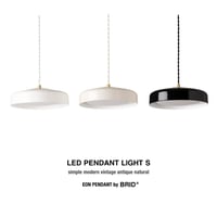 EON LED PENDANT LIGHT Sサイズ / ホワイト , グレージュ ,ブラック