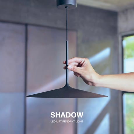 shadow LED-lift pendant light / デザインや美しさを楽しむデザインペンダント照明 / LED内蔵照明