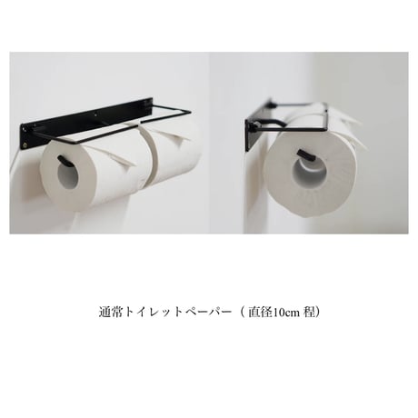 IRON stylish TOILET PAPER HOLDER W + SHELF L  / シンプルで清潔感のあるシェルフ&トイレットペーパーホルダー / ダブル