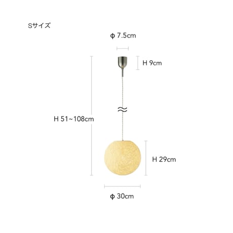 Vollmond PENDANT LIGHT / Sサイズ Lサイズ / おだやかな光と壁に写し出される陰影の美しさが楽しめるペンダントライト