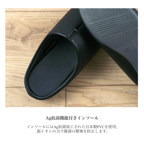 room's ANTI BACT / BLACK / ルームスリッパ : Mサイズ 23 - 25cm / Lサイズ 25.5 - 27.5cm